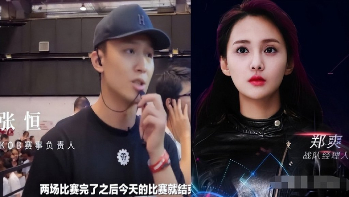 郑爽张恒直播事件_娱乐圈出轨的男人_郑爽张恒出轨视频