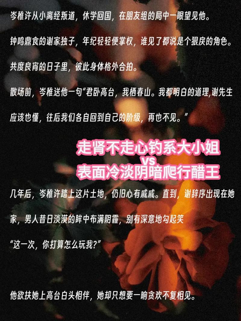 娱乐圈虐狗小说怎么写？顶流与幕后的冲突最吸睛