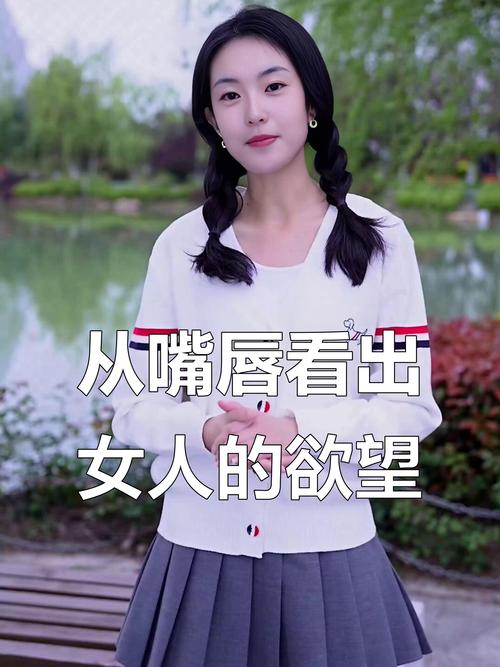 厚嘴唇的女明星_嘴唇发紫又厚是怎么回事_嘴唇厚女明星