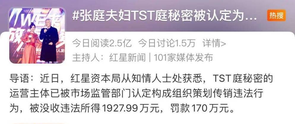 前段时间明星黑料,_徐峥TST事件_徐峥黑料曝光