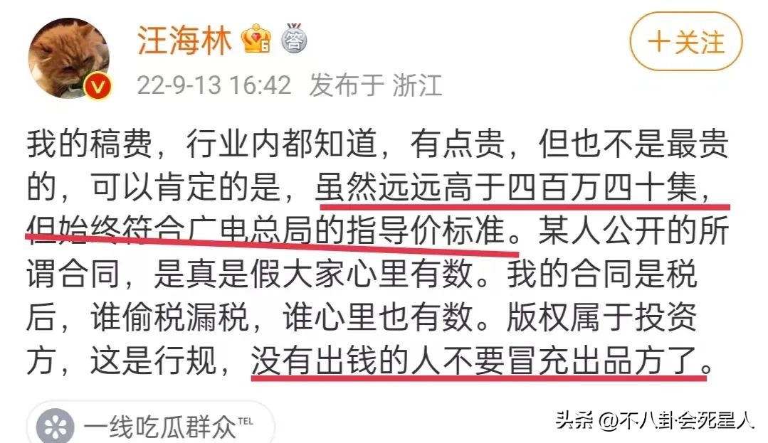 王一博被牵连事件_51吃瓜网李易峰6秒,_娱乐圈李易峰嫖娼事件