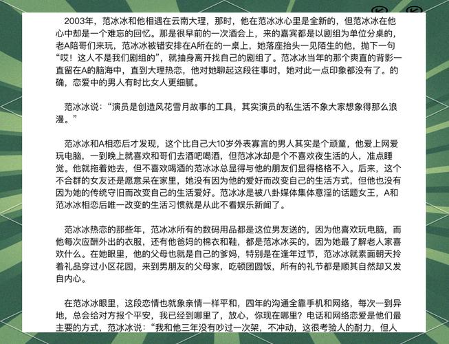 初恋还在的明星_女明星初恋_初恋男明星