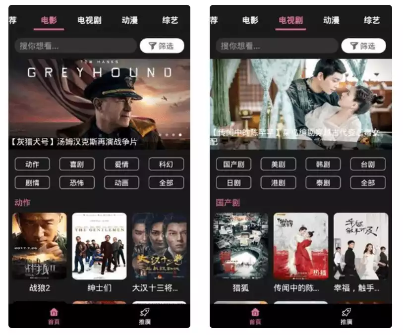 资源播放器推荐_亚洲最大永久免费影院APP_免费无广告视频APP