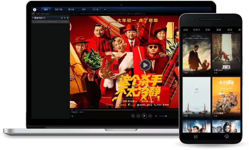 亚洲最大永久免费影院APP_资源播放器推荐_免费无广告视频APP