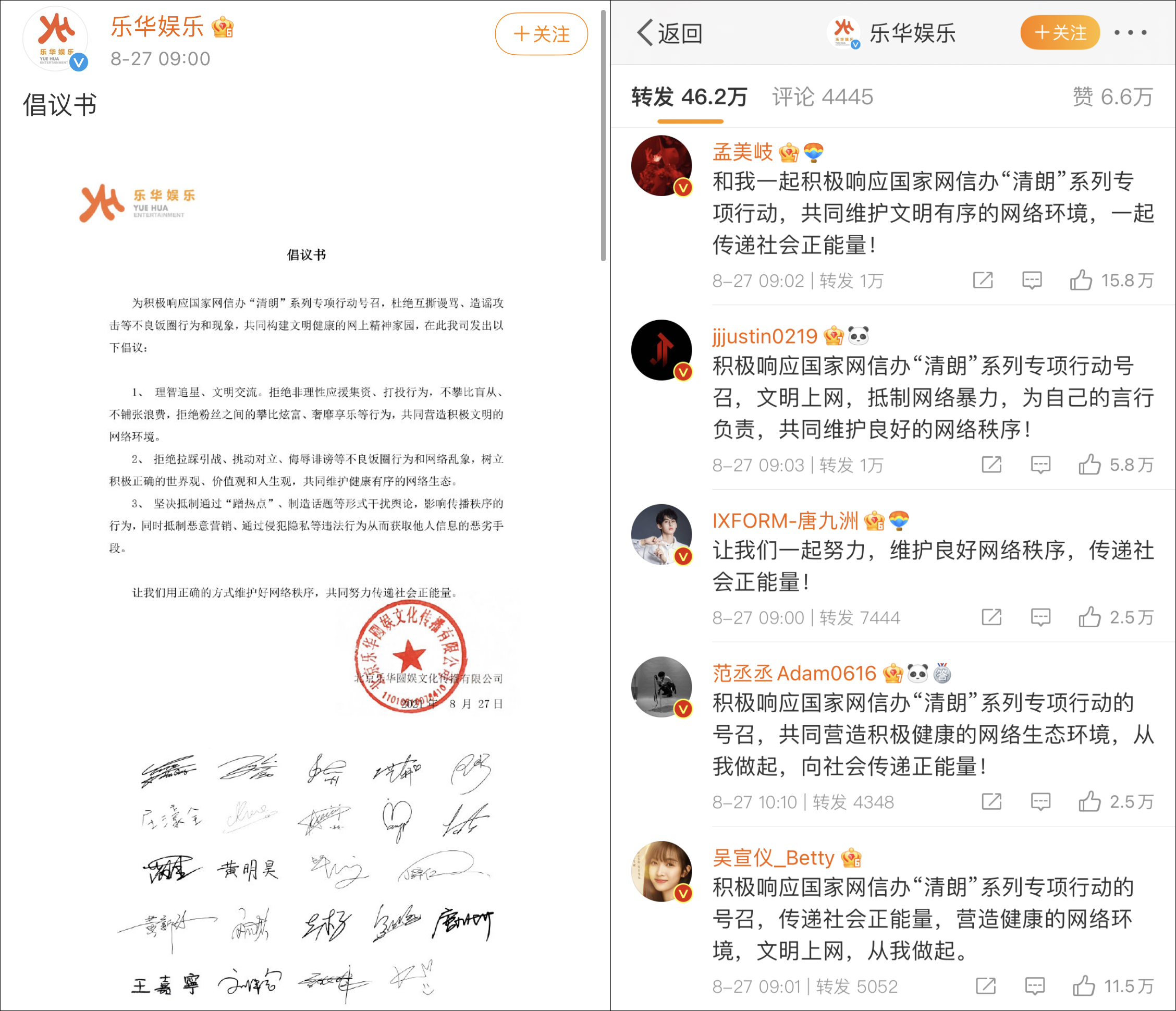 51吃瓜陈建州,_51吃瓜陈建州,_51吃瓜陈建州,