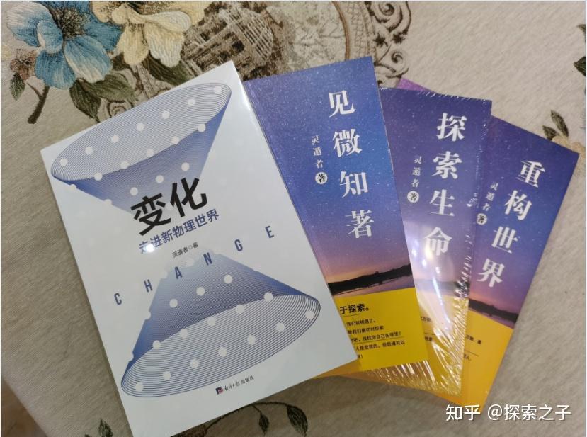 后天八卦用途_先天八卦用途_八卦网红的图片大全-