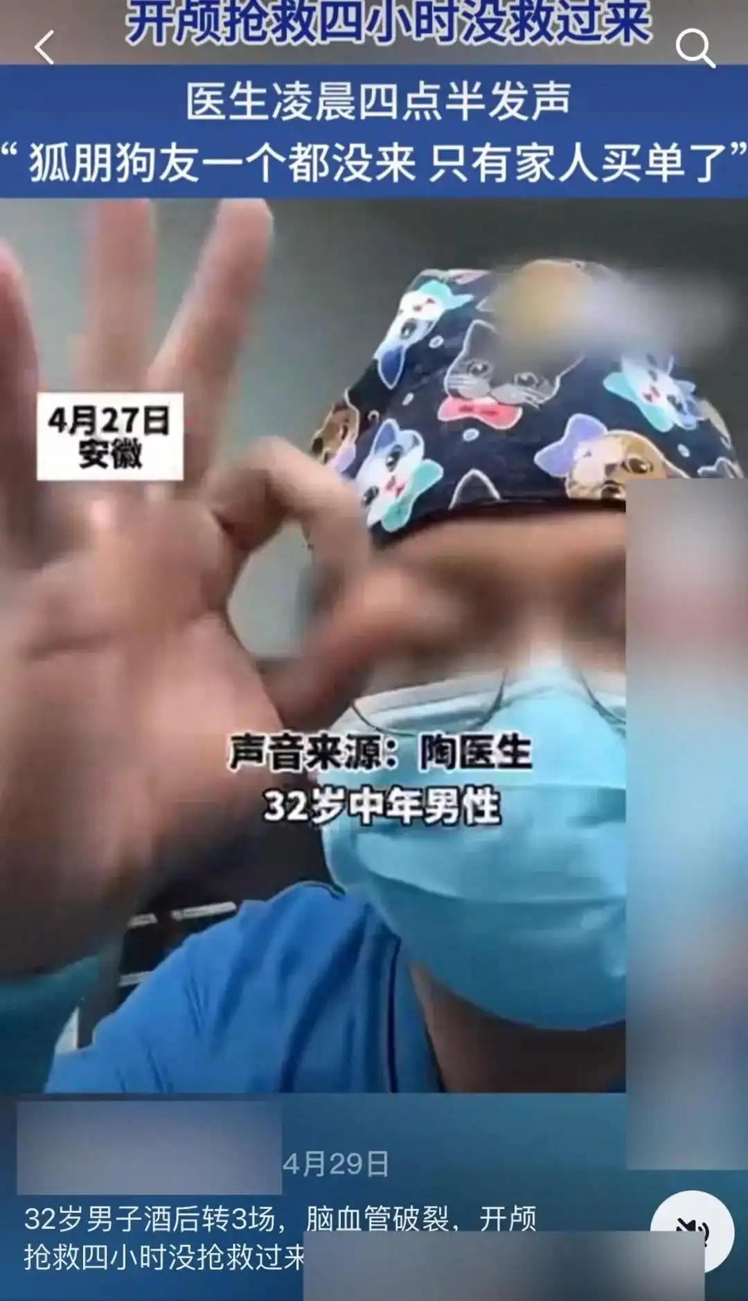 无限期封禁！抖音最新公告，他们“凉了”→