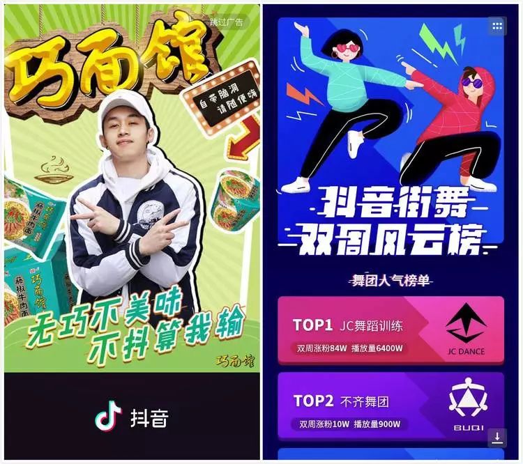 抖音微博封杀_抖音早期推广_快手八卦网红视频-