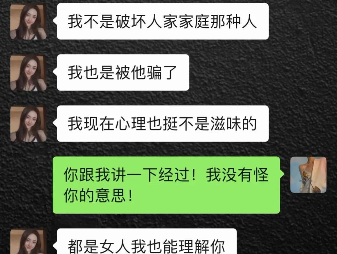 网红八卦王四妹是谁呀-_美女网红安若溪情人节出轨_网红安若溪离婚带娃