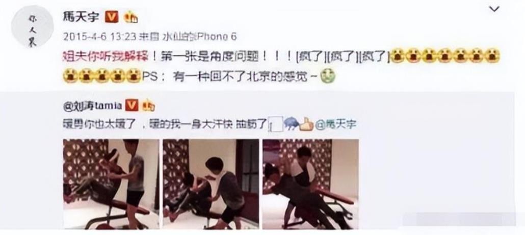 天涯明星黑料蒋欣,_刘涛贤妻良母形象争议_刘涛黑料