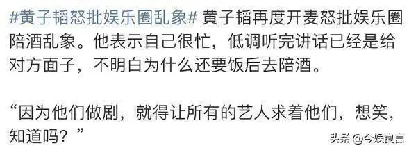 娱乐圈潜规则 张紫妍案 中国版张紫妍案_娱乐圈公开电话