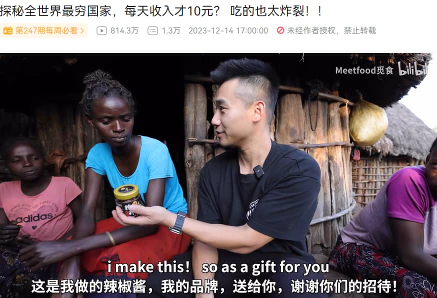 江西黑暗料理网红,_江西特色辣酱品牌_JoeJoe辣神酱