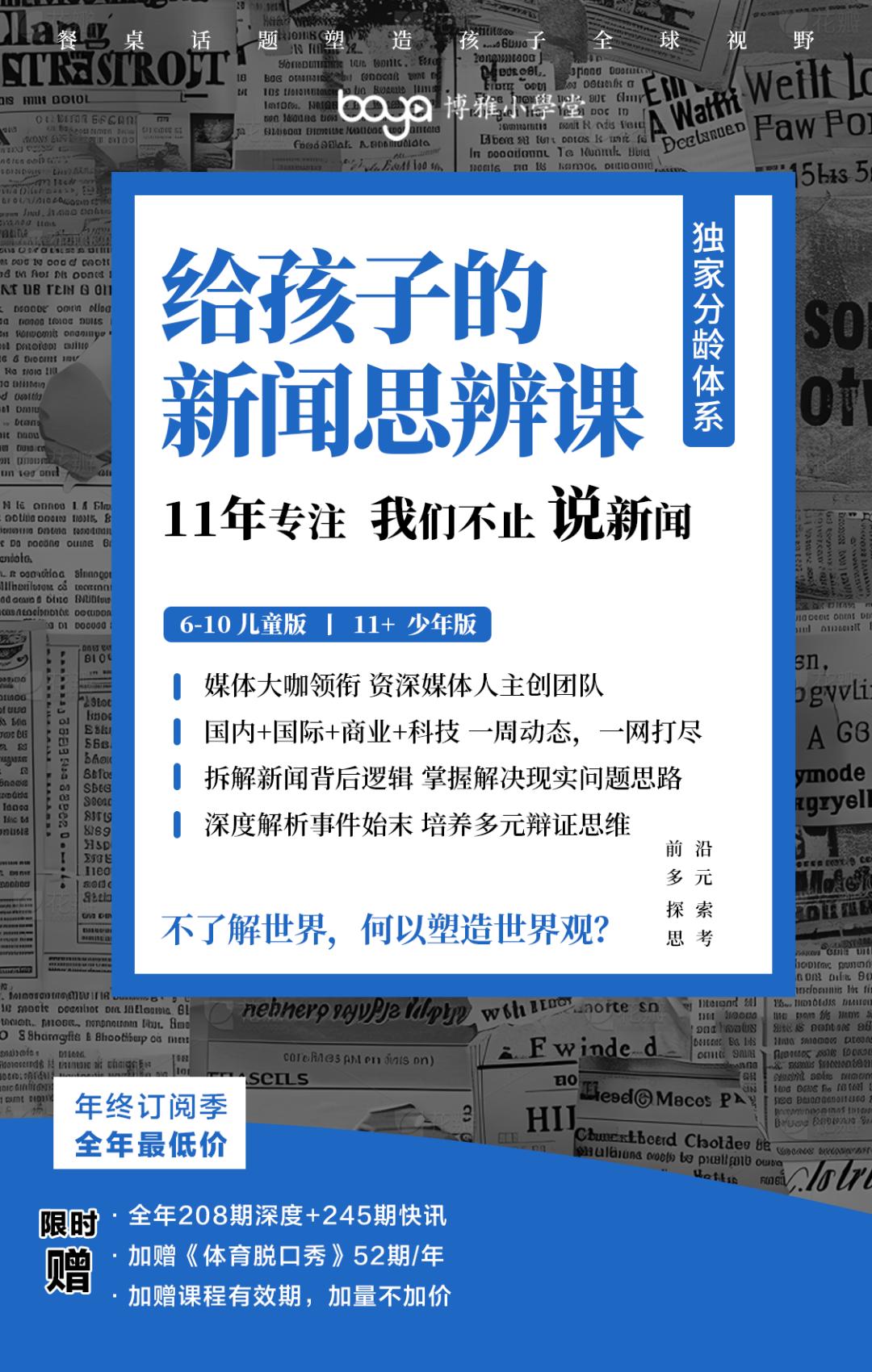郑智化抨击娱乐圈_残障人士出行难_郑智化机场事件