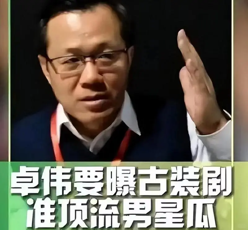 娱乐圈爆料天王记录者_又一对明星离婚互爆黑料,_影后级女星高墙照片
